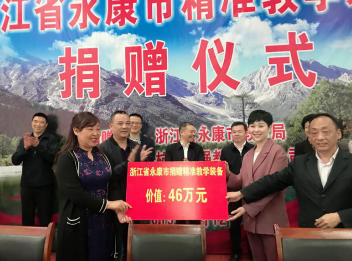 尊龙凯时·AG旗舰厅(中国区)有限公司官网