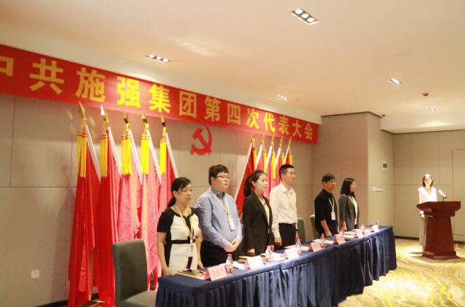 尊龙凯时·AG旗舰厅(中国区)有限公司官网