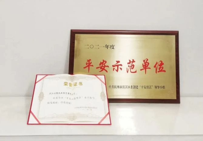 尊龙凯时·AG旗舰厅(中国区)有限公司官网
