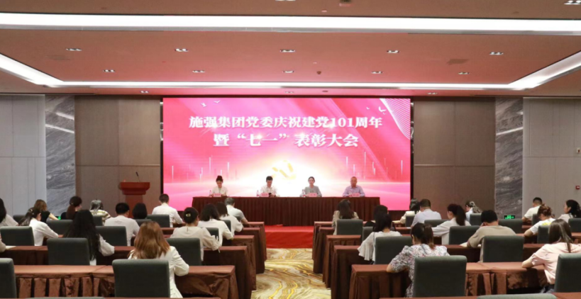 尊龙凯时·AG旗舰厅(中国区)有限公司官网