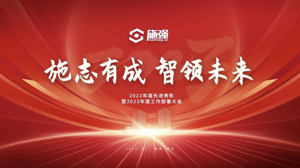 尊龙凯时·AG旗舰厅(中国区)有限公司官网