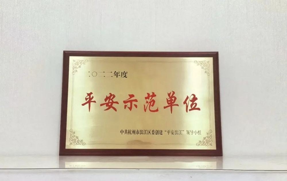 尊龙凯时·AG旗舰厅(中国区)有限公司官网