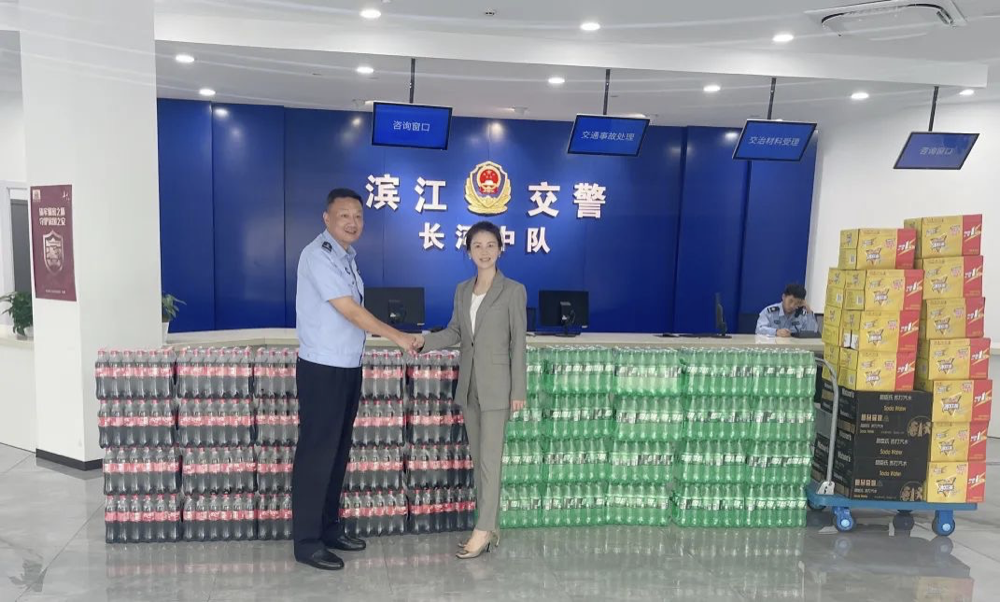 尊龙凯时·AG旗舰厅(中国区)有限公司官网