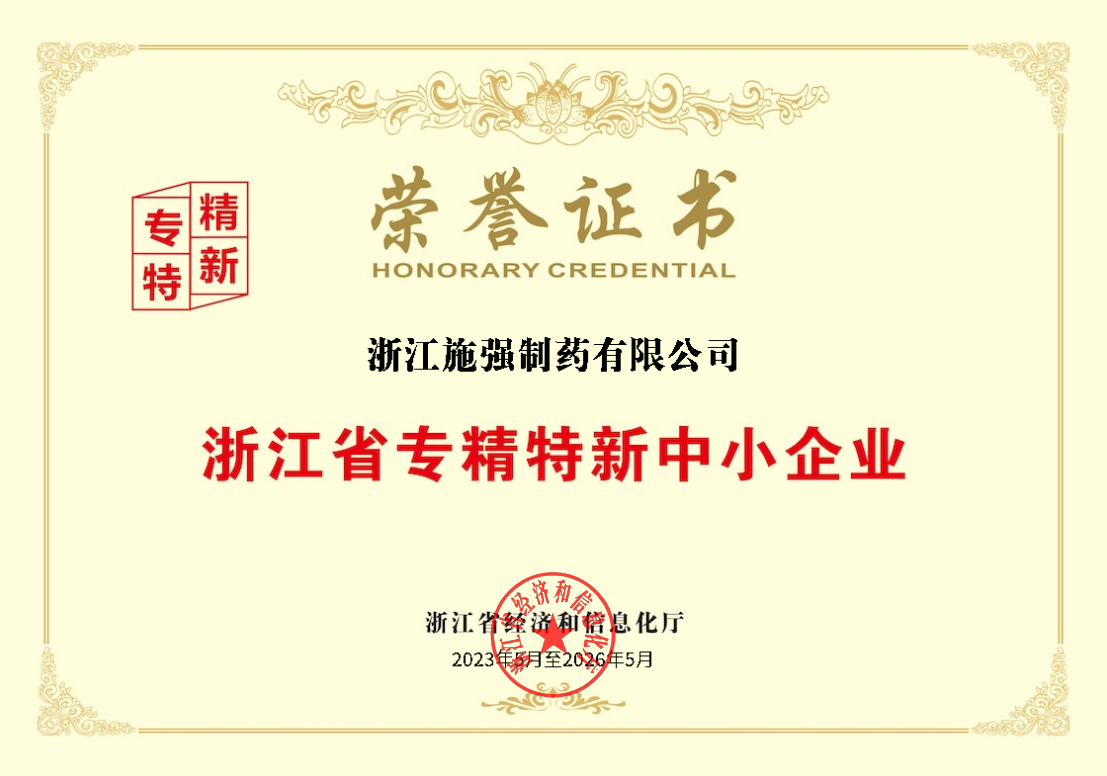 尊龙凯时·AG旗舰厅(中国区)有限公司官网